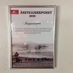 假日公园 斯克根瓦尔维耶玛克酒店 *